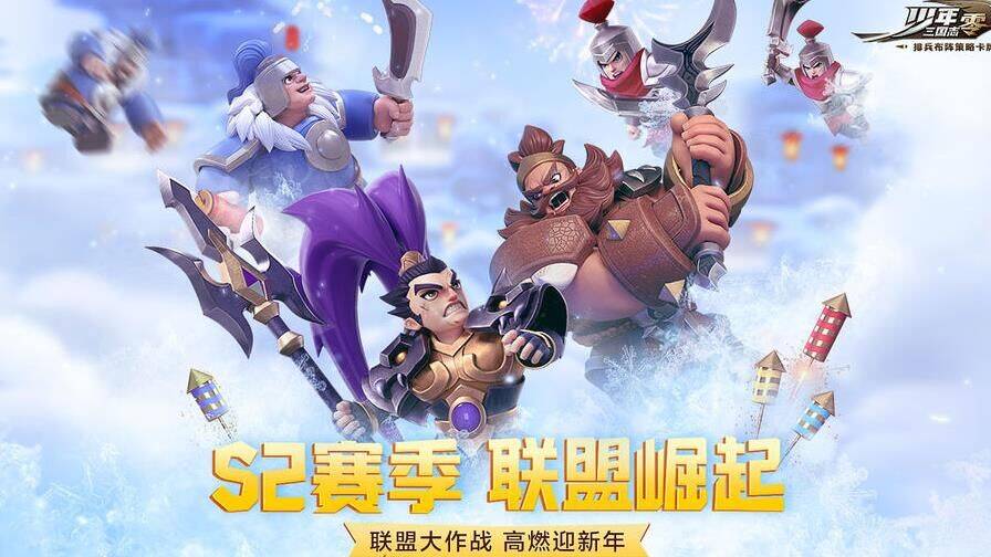 攒元宝有什么用