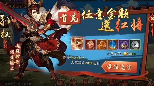 少年三国志光环大全，一文看遍所有光环效果！