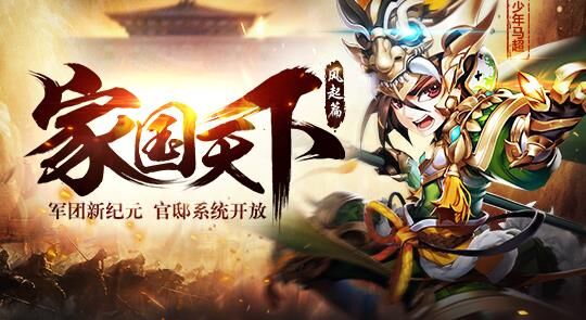 新区水晶换什么
