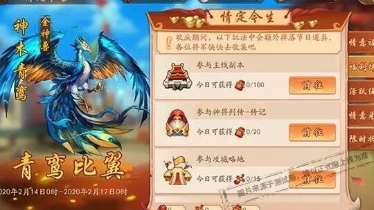什么阵容搭配