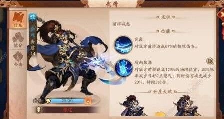 少年三国志账号怎么找回来？详细教程分享