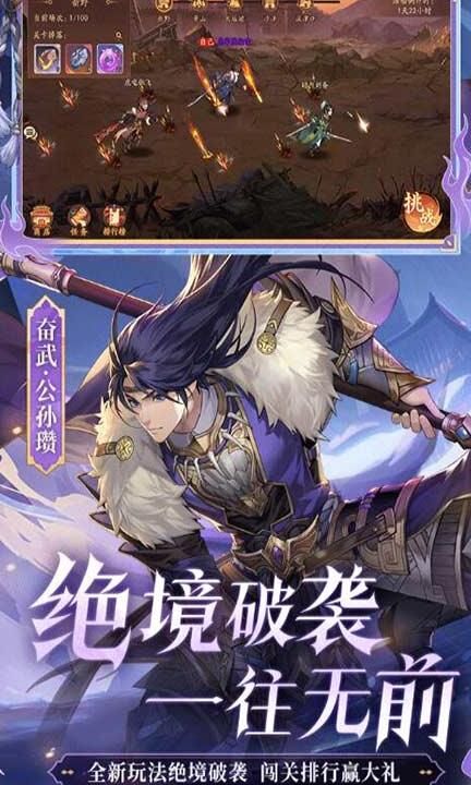 少年三国志1时装穿什么？深度解析及推荐