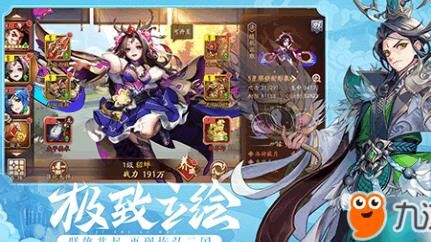后期橙将怎么办