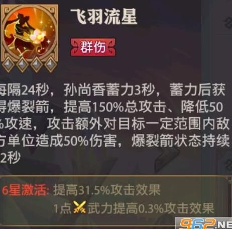 优先出什么金符