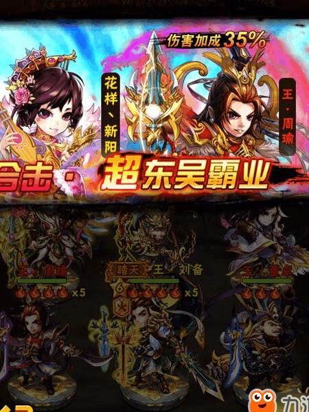 少年三国志英雄品级提升策略和技巧