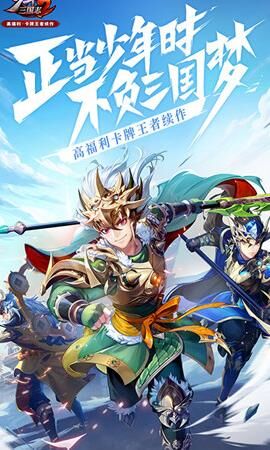 少年三国志vip等级更高，最高vip等级是多少？