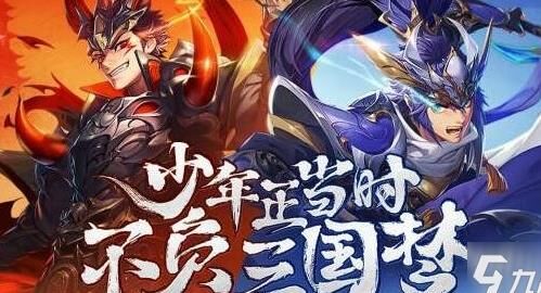 什么将化神好