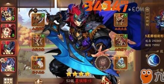 少年三国志琉金翅膀解析，提升角色实力新法宝！