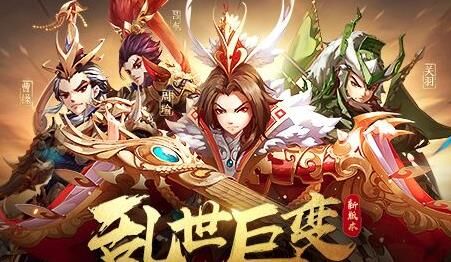 最新少年三国志累计充值活动盛大开启！