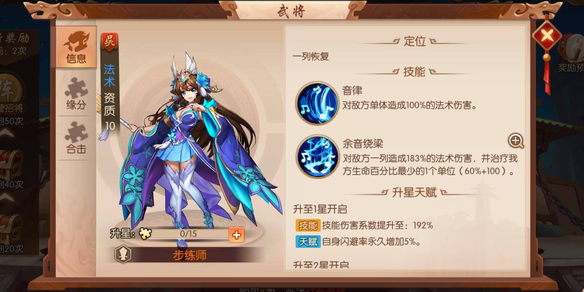 怎么快速加好友