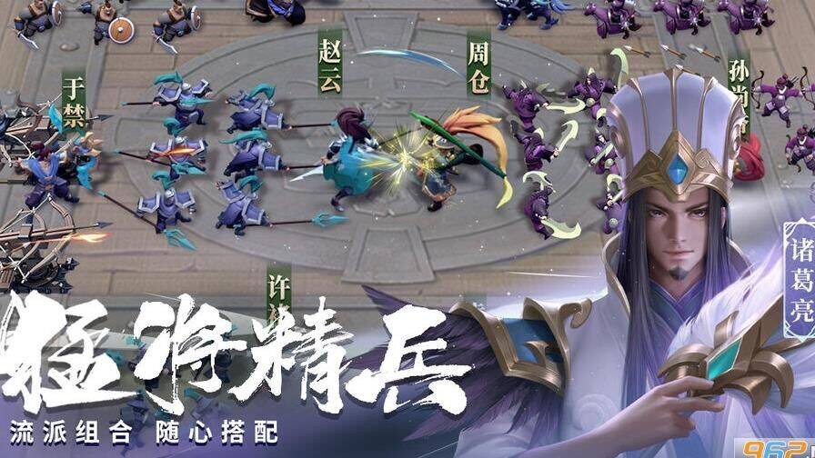 少年三国志跨服攻略：如何选择最适合你的国家？