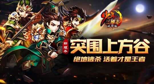 什么时候跨服