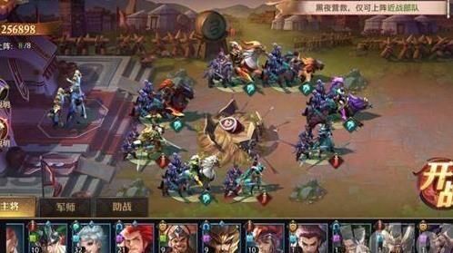 折扣平台三国演义
