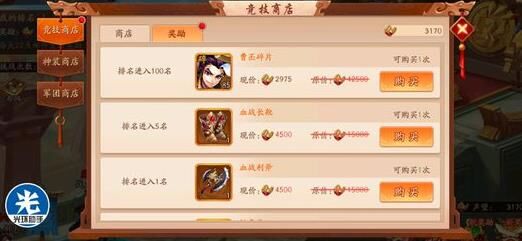 怎么获得时装