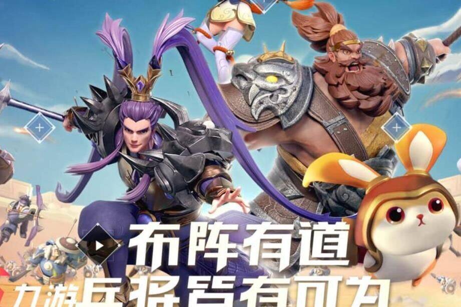诸葛亮带什么马