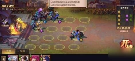 少年三国志战略版张辽配什么阵？打造无敌阵容攻略！