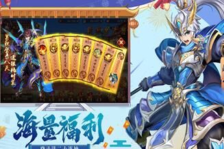 少年三国志暗金换什么？暗金装备换取方式及其价值分析