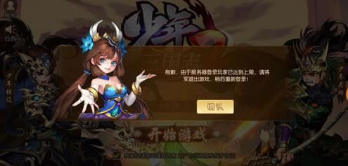 都多少级开启