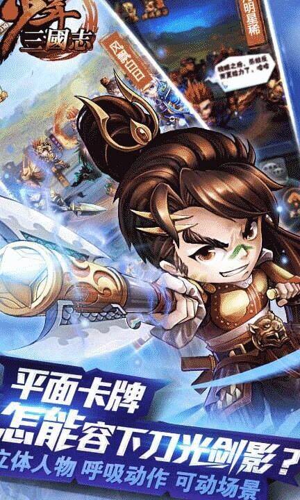 哪些名将好
