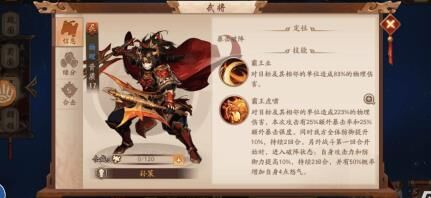 暗金多少级升星