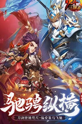 少年三国志时装能否进行重置操作？