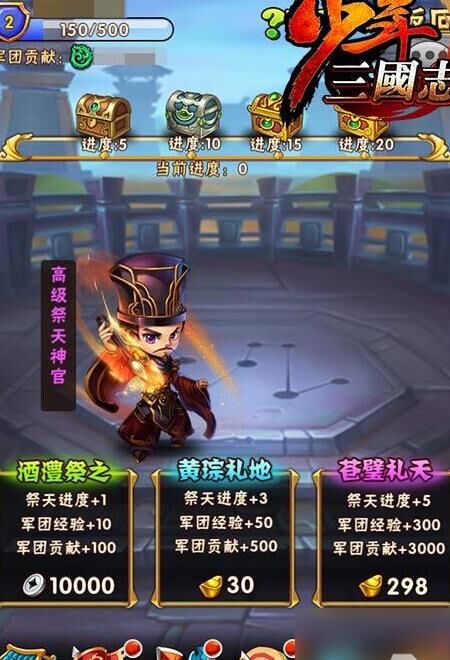 105级开启什么功能
