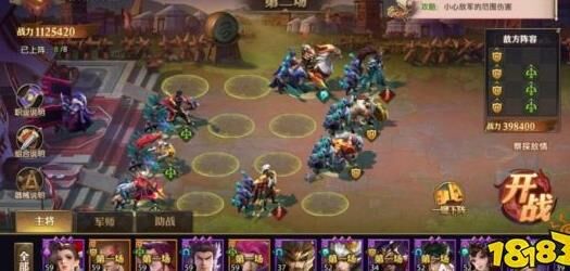 吴用什么金装