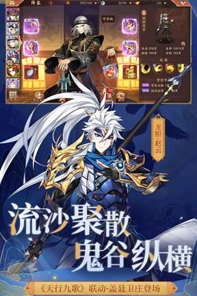 少年三国志：哪个国家最强？三国演绎战果揭晓！