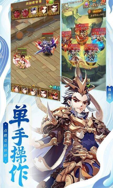 少年三国志暗金将没有魂引，原因解析及全新升级玩法详解！