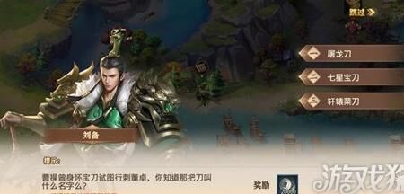 彩金符得冲多少