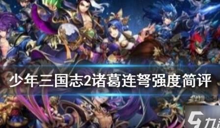 关银屏怎么得