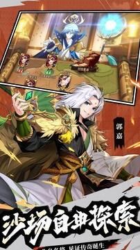 少年三国志武将觉醒等级详解，探究武将觉醒开启技巧