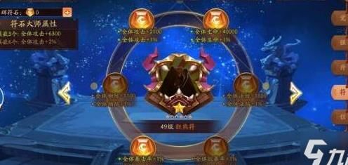 版怎么打阵容
