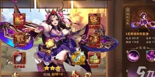少年三国志多少级可以跳过游戏故事线？