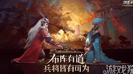 少年三国志金将回收方式解析，让你轻松获得更多资源！