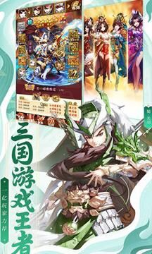五级军团哪个好