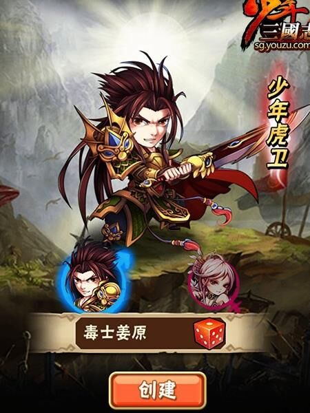 少年三国志坐骑搭配攻略，打造个性化的战斗利器