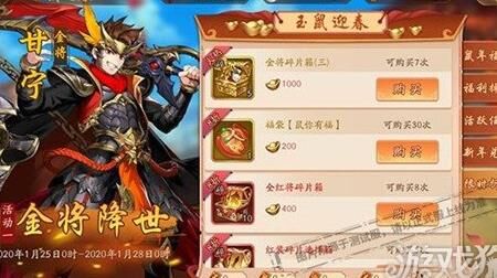 最强账号是多少