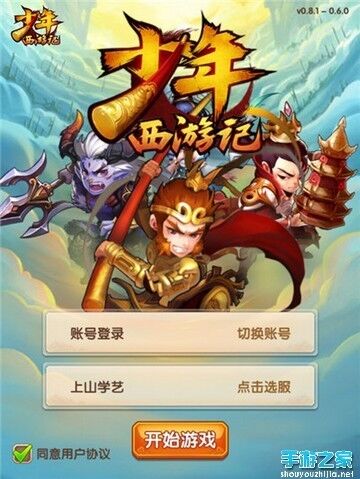 揭秘少年西游记紫金奖1，哪个好？