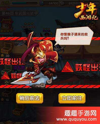 3000元是v几