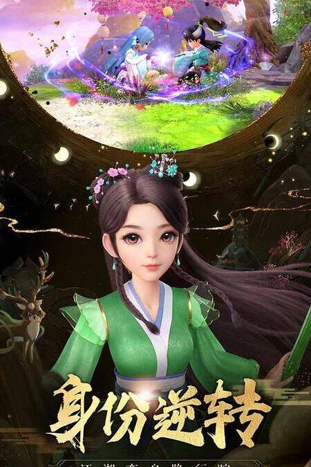 神雕侠侣职业换转攻略，快速提升角色实力