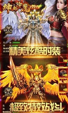 神都降魔前期仙宠培养推荐｜神都降魔攻略指南