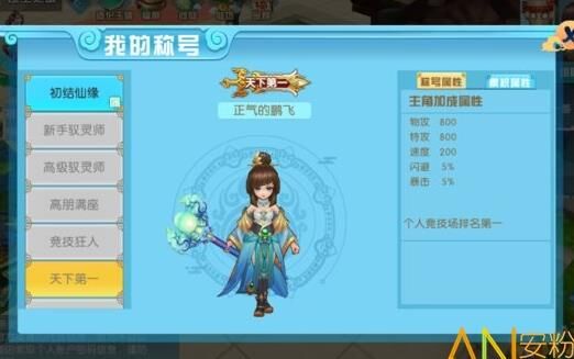 探索神都降魔传奇官网——开启无尽的魔兽世界冒险