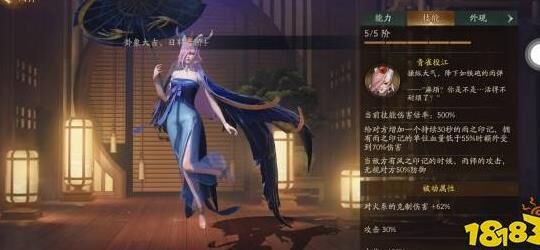 河伯怎么样阴蛟
