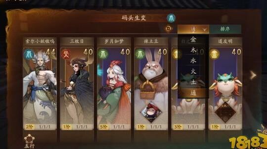 妖魄怎么使用