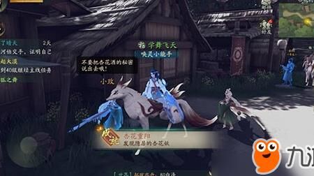 神都夜行录ss转灵-ssr转灵|白泽转灵|白骨转灵
