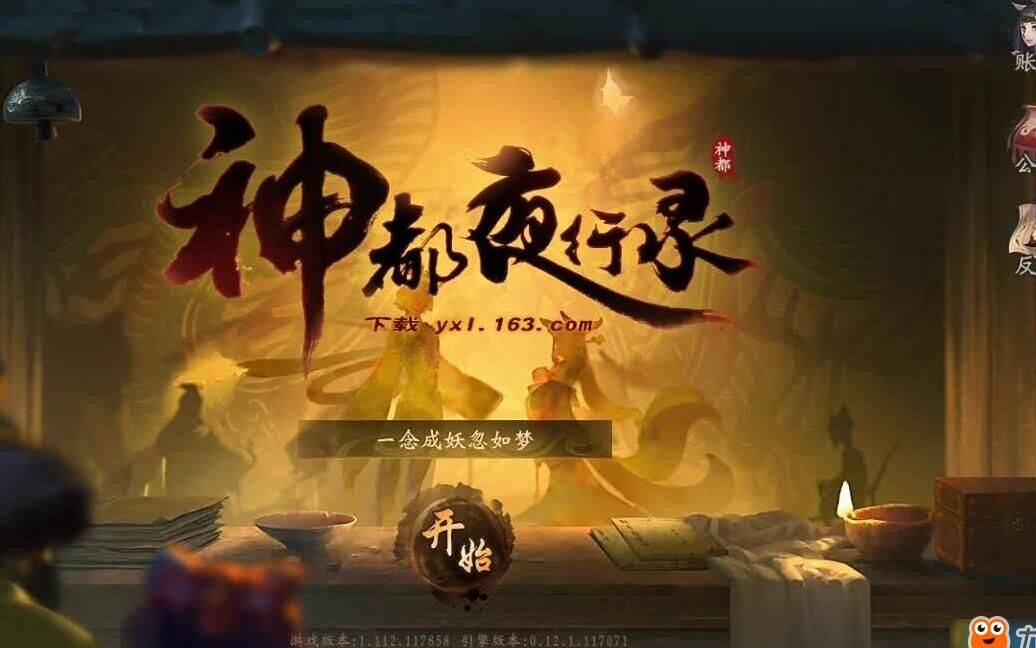 万象白泽怎么样