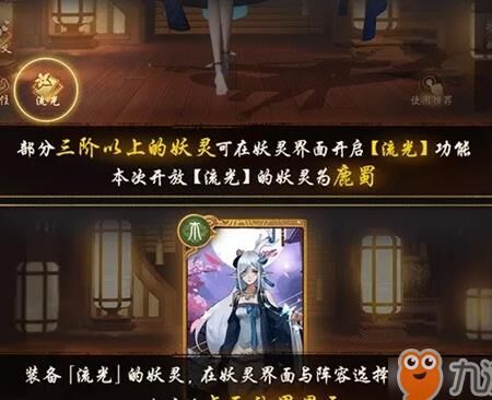 神都夜行录预抽sr，什么角色最具优势？