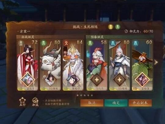阿缘吃被动吗