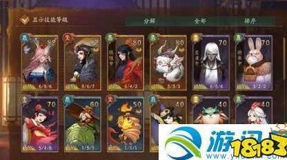 阿渺怎么打